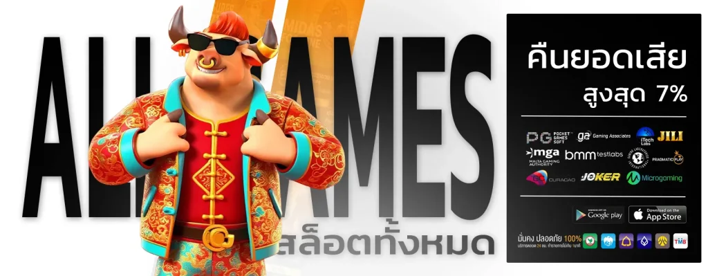 โปรสล็อต สมาชิกใหม่ ฝาก 19 รับ 100