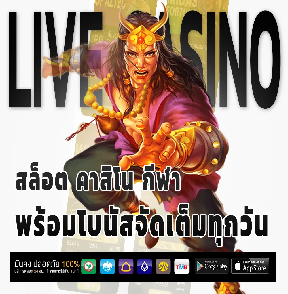 richarea888 เว็บตรง