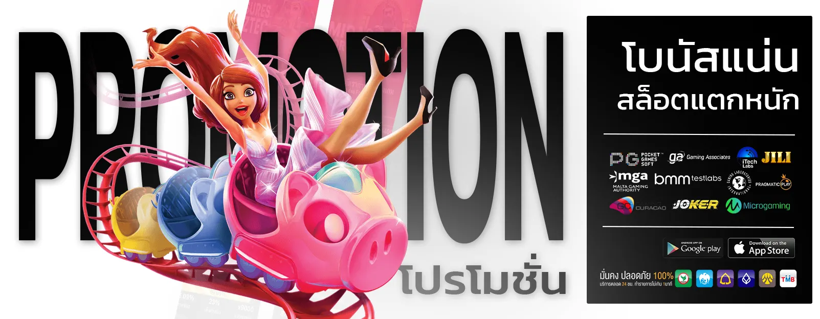 สล็อตทําเทิร์น50รับ100