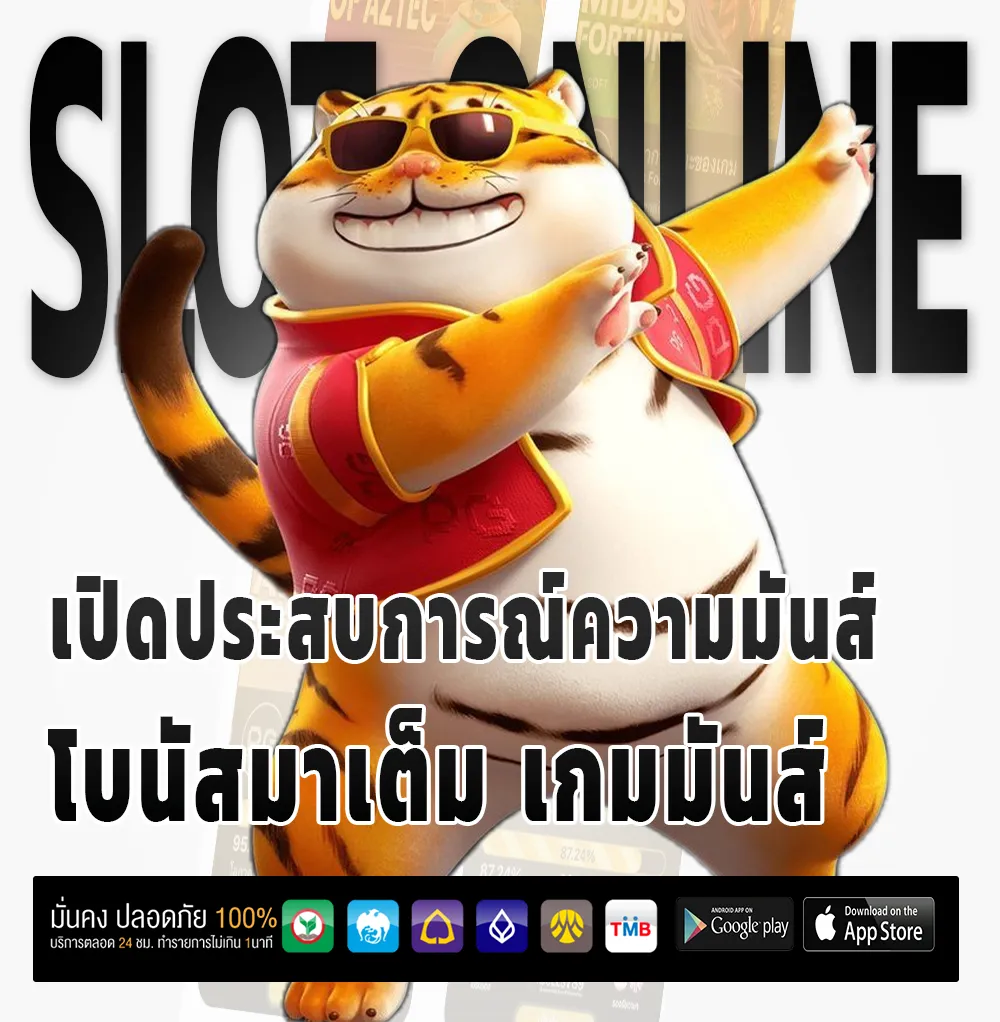 ทาง เข้า richarea 888